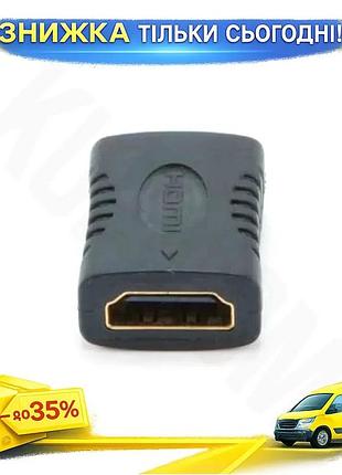 Ku переходник hdmi ff universal fit cablexpert черный для соединения устройств телевизор компьютер uni2l_k