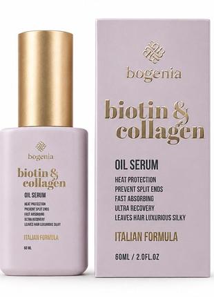 Сироватка-олія для волосся bogenia biotin & collagen 60 мл