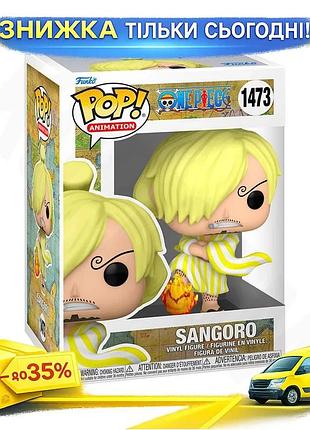 Ku игровая фигурка funko universal fit pop! большой куш сангоро виниловая коллекционная игрушка для де uni2l_k
