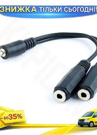 Ku кабель-перехідник звуковий 3.5 universal fit мм (m) - 2x3.5 мм (f) 10 см чорний для навушників та к uni2l_k