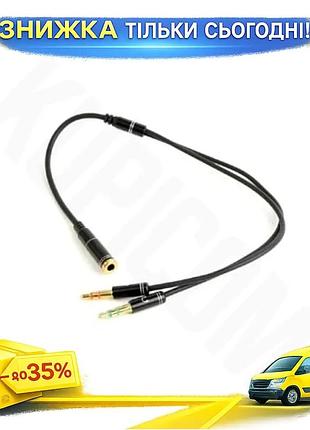 Ku кабель-перехідник звуковий 3,5 universal fit мм f на 2x3,5 мм m 20 см чорний для навушників та коло uni2l_k