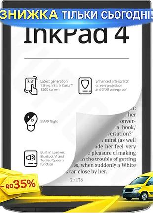Ku електронна книга pocketbook universal fit 7.8" з bluetooth та wifi підсвічуванням smartlight для чи uni2l_k