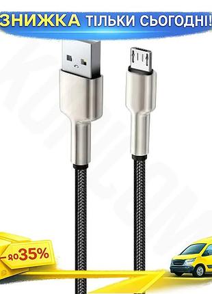 Ku кабель usb 2.0 universal fit am - microusb 1 м colorway чорний зарядний кабель для смартфонів і пла uni2l_k