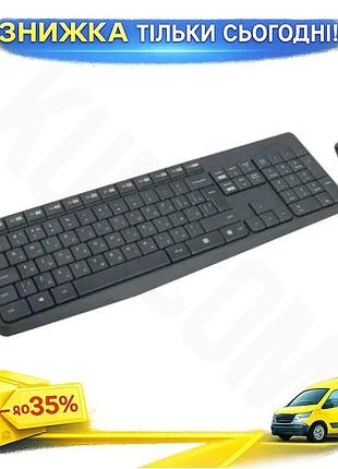 Ku комплект беспроводной logitech universal fit grey влагозащитная клавиатура и мышь для работы и обуч uni2l_k