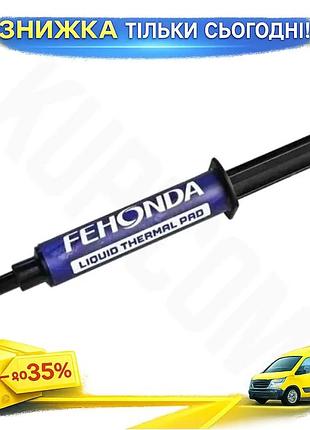 Ku термопрокладка жидкая fehonda universal fit 12 г 16 вт/мк для компьютерной техники охлаждающая терм uni2l_k