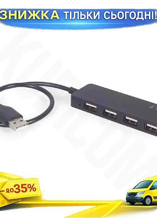Ku хаб usb gembird universal fit 4 порта usb 2.0 черный для подключения устройств usb разветвитель uni2l_k