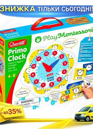 Ku учебный игровой набор universal fit play montessori первые часы для детей от 4 лет циферблат стрелк uni2l_k