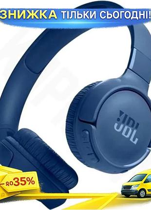 Ku беспроводные наушники jbl universal fit синие bluetooth 5.3 накладные с микрофоном для телефона и м uni2l_k