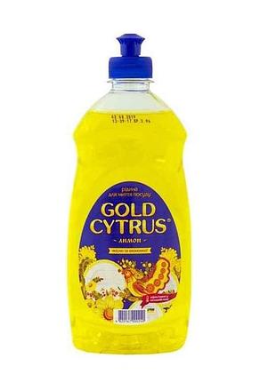 Средство для мытья посуды 500мл (лимон желтый) тм gold cytrus