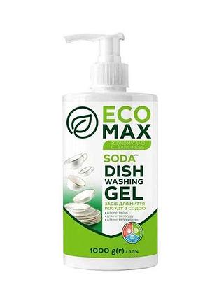 Засіб для миття посуду 1л з содою тм ecomax