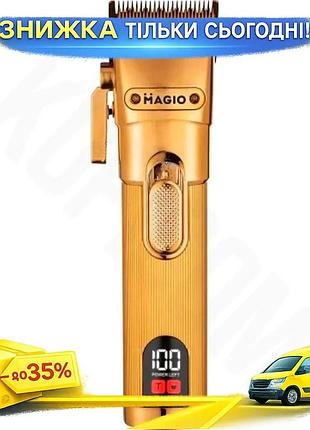 Ku машинка для стрижки universal fit magio 5w gold для волос с аккумулятором и сетью 4 насадки 3-13 мм uni2l_k