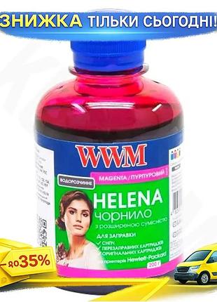 Ku чернила wwm hp universal fit universal helena magenta 200 мл водорастворимые чернила для принтеров uni2l_k