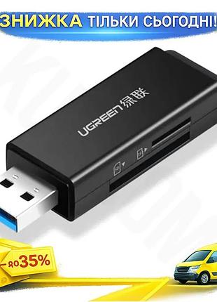 Ku кардридер usb ugreen universal fit чорний зовнішній usb 3.0 для microsd sd картридер для карт пам'я uni2l_k