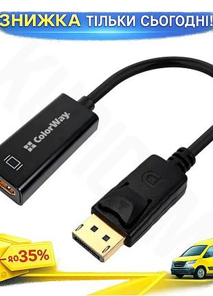 Ku переходник displayport m universal fit к hdmi f colorway 15 см черный адаптер для подключения монит uni2l_k