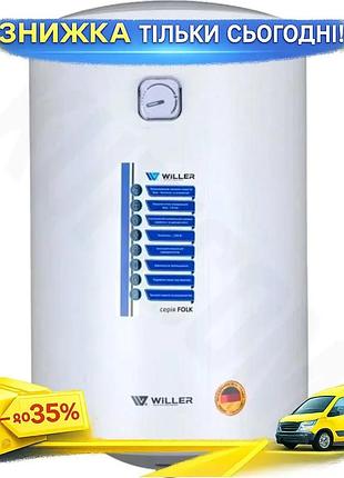 Ku водонагрівач willer 80л universal fit 1500вт вертикальний механічний з терморегулятором і мокрим те uni2l_k