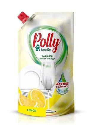 Засіб для миття посуду 500мл lemon (дой-пак) тм polly