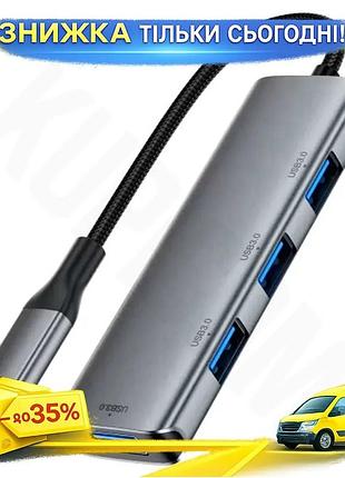 Ku usb usb acefast universal fit grey 4 порта usb 3.0 type-c 15 см металлический корпус для компьютера uni2l_k