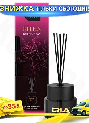 Ku ароматичні палички erla universal fit home ritha 100мл освіжувач повітря для дому та офісу ароматиз uni2l_k