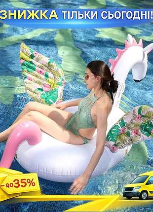Надувне коло єдиноріг candy horse 200 см пвх для плавання та відпочинку 1.5 кг білий ku-22