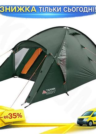 Ku палатка terra incognita universal fit двухместная зеленого цвета trek для кемпинга и туризма палатк uni2l_k
