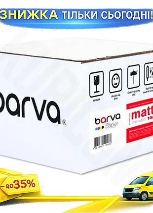 Ku фотопапір barva матовий universal fit a6 180 г/м2 500 арк для друку фотографій та картин папір для uni2l_k