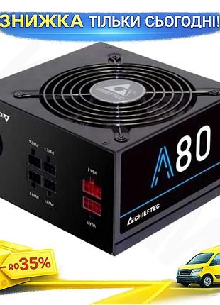 Ku блок питания 650 universal fit вт chieftec полумодульный 80 plus для пк стабильное питание atx uni2l_k