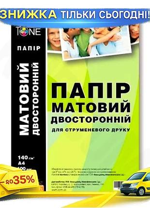 Ku фотобумага newtone матовая universal fit двухсторонняя a4 140 г/м2 100 л для печати фотографий и ма uni2l_k