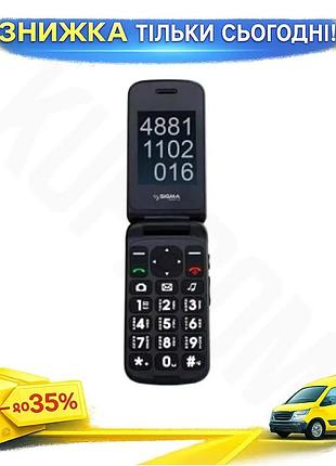 Ku мобильный телефон sigma universal fit mobile comfort 50 shell dual бабусефон кнопочная раскладушка uni2l_k
