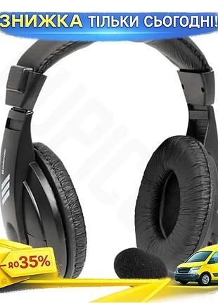 Ku навушники defender usb universal fit накладні чорні з регулятором гучності для пк ігрові з мікрофон uni2l_k