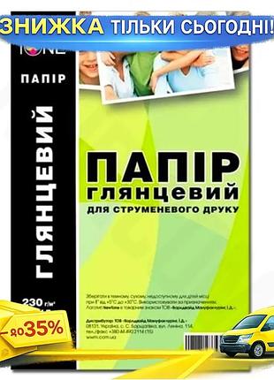Ku фотобумага newtone глянцевая universal fit a6 230 г/м2 100 л для фото печати альбомный материал uni2l_k