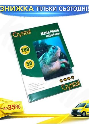 Ku фотопапір crystal матовий universal fit a4 200 г/м2 50 арк для друку фотографій папір для принтера uni2l_k