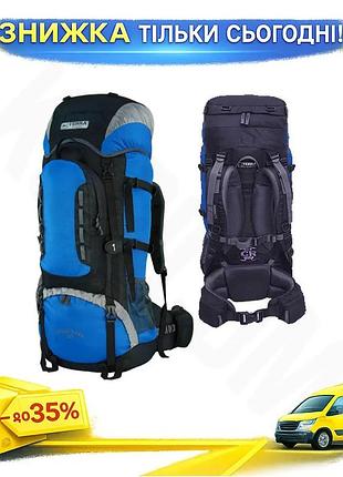 Ku рюкзак terra incognita universal fit mountain 100 100l синий рюкзак для походов горный рюкзак uni2l_k