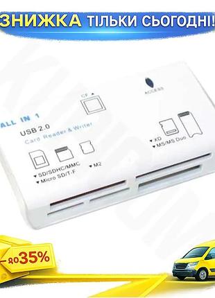 Ku кардридер usb atcom universal fit білий usb 2.0 для microsd sd ms m2 xd cf зчитувач карт пам'яті uni2l_k