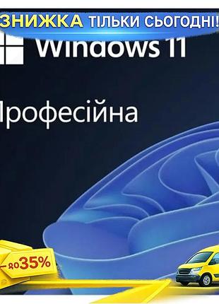 Ku windows 11 профессиональная universal fit 64-bit русская версия для 1 пк oem версия на dvd операцио uni2l_k