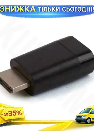 Ku переходник hdmi к universal fit vga cablexpert черный адаптер для подключения к проектору монитора uni2l_k