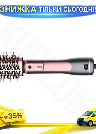 Ku фен-щетка ardesto 1200w universal fit grey/pink для сушки и укладки волос с ионизацией и cool shot uni2l_k