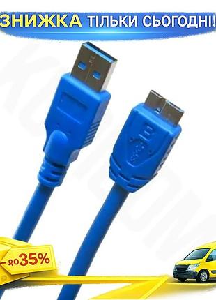 Ku кабель usb 3.0 universal fit am - microusb 0.5 м extradigital синій зарядний кабель для смартфона т uni2l_k
