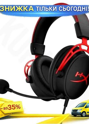 Ku навушники hyperx cloud universal fit alpha чорні/червоні накладні з мікрофоном для геймерів з шумоп uni2l_k