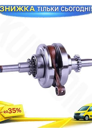 Коленвал + подшипники к-т 2 шт. 6204rs + 6004rs - 50cc4t вес 1910гр. комплект для двигателя с подшипника ku-22