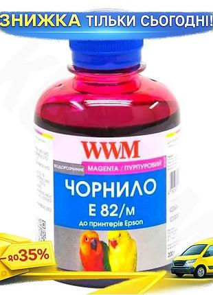 Ku чернила wwm magenta universal fit 200 мл водорастворимые для принтеров epson яркие чернила для фото uni2l_k