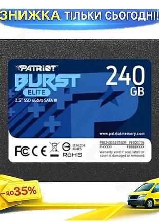 Ku твердотельный накопитель ssd universal fit 240gb patriot burst elite sata3 2.5 дюйма скорость 450 м uni2l_k