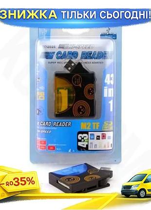 Ku кардридер usb atcom universal fit черный для microsd sd ms m2 xd cf внешний usb 2.0 читатель карт п uni2l_k
