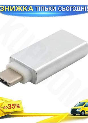 Ku перехідник type-c usb universal fit 3.0 extradigital для передачі даних зарядки алюмінієвий адаптер uni2l_k