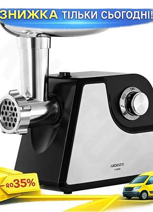 Ku мясорубка ardesto 1700вт universal fit черная/серая для приготовления фарша и томатного сока произв uni2l_k