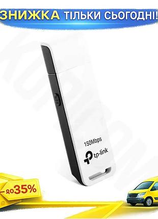 Ku сетевой адаптер usb universal fit tp-link wi-fi 150 мбит/с wps для компьютера беспроводной адаптер uni2l_k