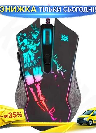 Ku мышь defender sin'sister universal fit оптическая черная usb 800-7200 dpi игровая с rgb подсветкой uni2l_k