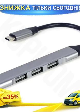 Ku хаб usb gembird universal fit type-c 3.1 1xusb 3.0 3xusb 2.0 алюминиевый корпус для ноутбука и пк u uni2l_k