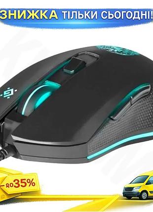 Ku мышь defender оптическая universal fit usb с радужной подсветкой для игр с ковриком 6400 dpi 5 кноп uni2l_k