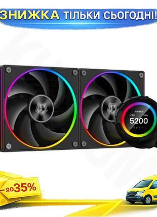 Ku система жидкостного охлаждения universal fit id-cooling space lcd 240мм argb вентиляторы для процес uni2l_k