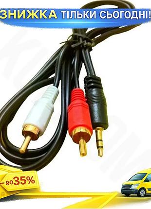 Ku кабель переходник звуковой universal fit 3,5 мм (m) - 2xrca (m) 1,5 м черный адаптер для колонок и uni2l_k